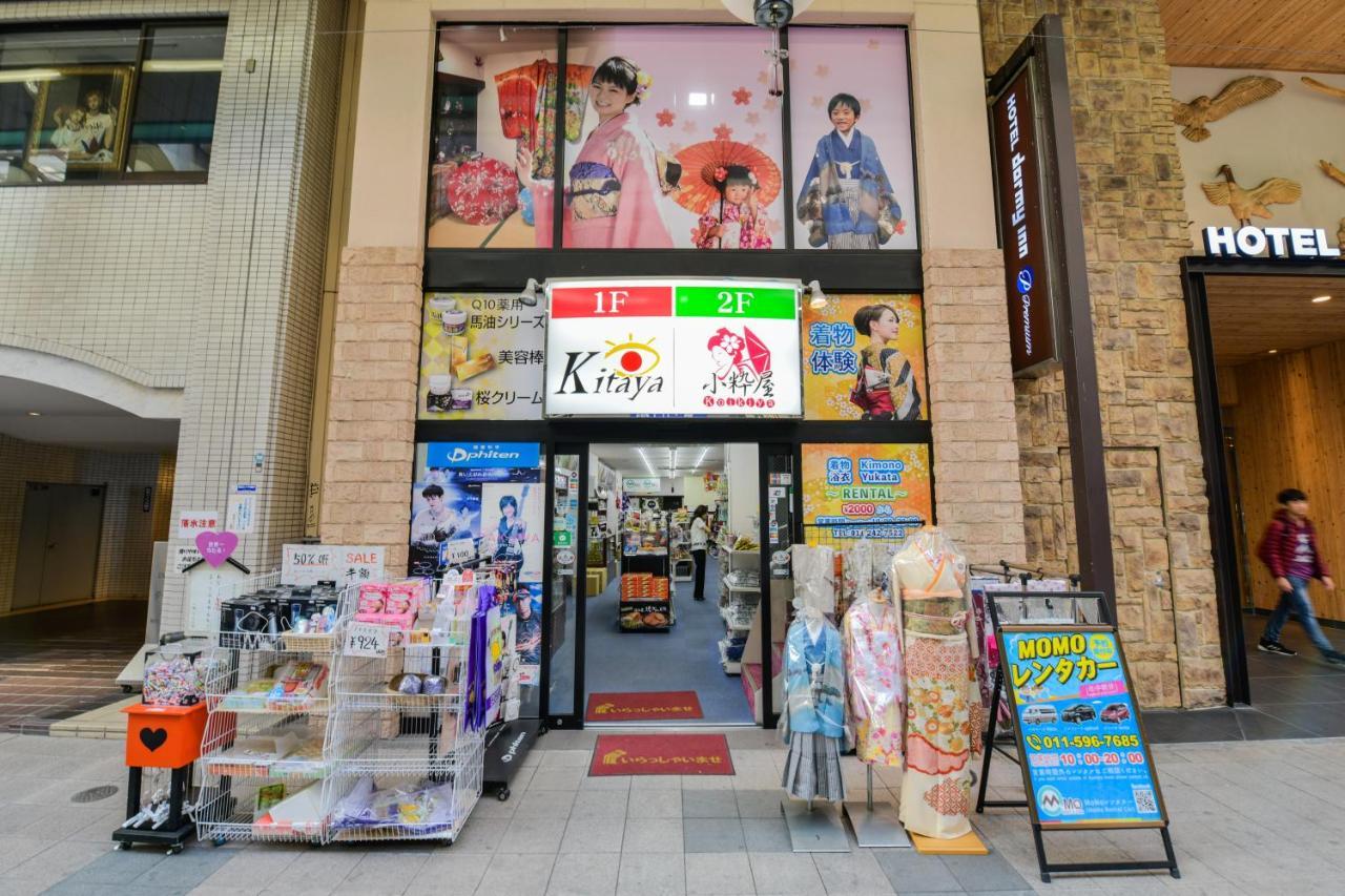 Momo Premium 202 Apartment Sapporo Exterior photo