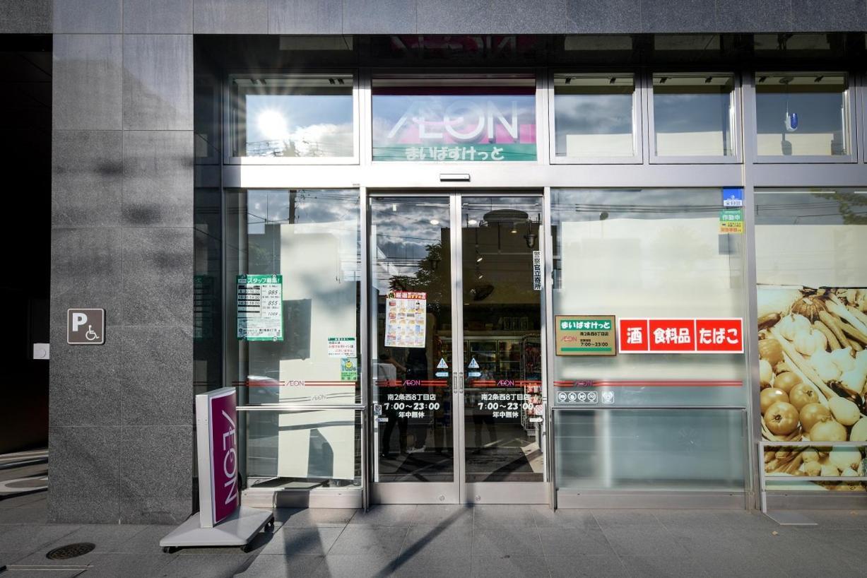 Momo Premium 202 Apartment Sapporo Exterior photo